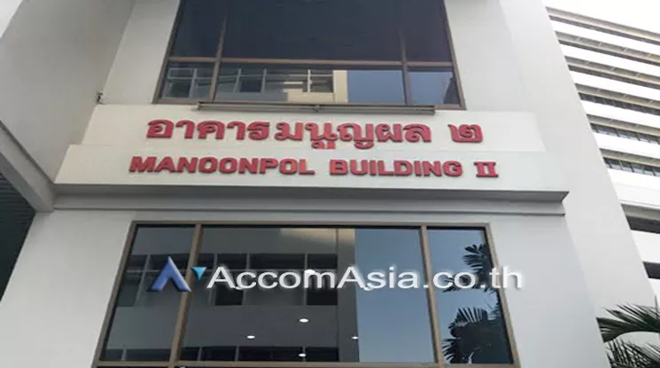  2  Office Space For Rent in Ratchadaphisek ,Bangkok  at Manoonpol 2 Building AA11156